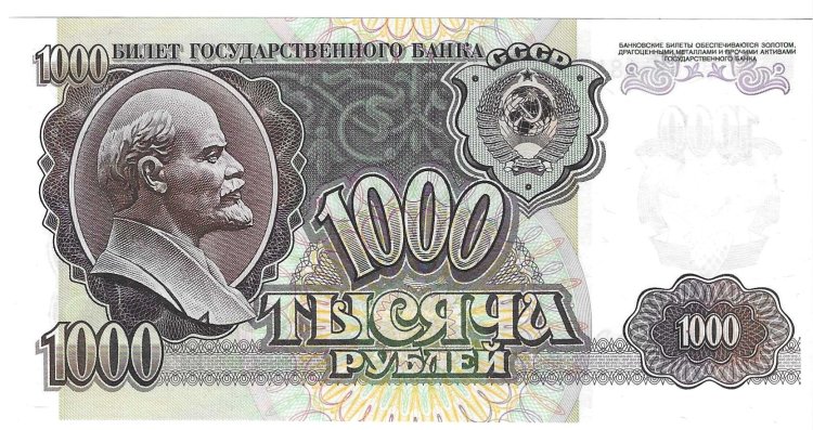 Billetes - Europa - Rusia - 250 - SC - 1992 - 1000 rublos - Num.ref: 1844915 - Click en la imagen para cerrar