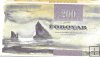 Billetes - Europa - Feroe - 26 - SC - 2003 - 200 corona - Num.ref: B0032E