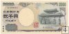 Billetes - Asia - Japon - 103 - S/C - 2000 - 2000 Yens - num ref:80030J