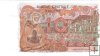Billetes - Africa - Argelia - 127 - SC - 1970 - 10 dinars - Num.ref: 22509