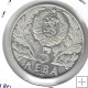 Monedas - Europa - Bulgaria - 180 - 1989 - 5 leva - proof