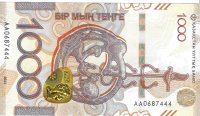 Billetes - Asia - Kazakhastan - 52 - SC - 2024 - 1000 tenge - Num.ref: AA0687444