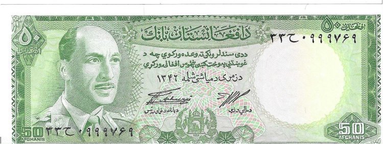 Billetes - Asia - Afghanistan - 49C - SC - 1977 - 50 afghanis - Click en la imagen para cerrar