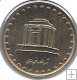 Monedas - Asia - Iran - 1259 - 10 Rials