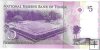 Billetes - Oceania - Tonga - 39 - SC - 5 paanga - Num.ref: A001830