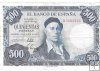 Billetes - EspaÃ±a - Estado EspaÃ±ol (1936 - 1975) - 500 ptas - 506 - MBC+ - 1954 - Num.ref: K9802695