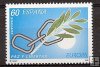 Sellos - PaÃses - España - 2º Cent. (Series Completas) - Juan Carlos I - 1995 - 3361 - **
