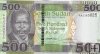 Billetes - Africa - Sudan del Sur - 32B - SC - 2020 - 500 pounds - Num.ref: AN2363825