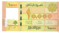Billetes - Asia - Libano - 92 - SC - 2021 - 10000 libres - Num.ref: 8956230