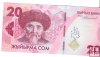 Billetes - Asia - Kyrgystan - 34 - SC - 2023 - 20 som - Num.ref: AB3568231