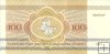 Billetes - Europa - Bielorusia - 8 - S/C - Año 1992 - 100 Rublos