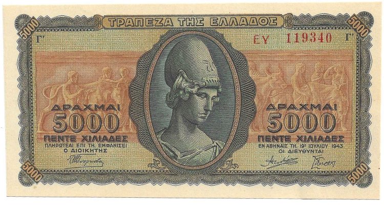 Billetes - Europa - Grecia - 122 - sc - 1943 - 5000 dracmas - Num.ref: EY119340 - Click en la imagen para cerrar