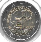 Monedas - Euros - 2€ - Grecia - Año 2017 - Runas Filipos