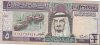 Billetes - Asia - Arabia Saudi - 22 - mbc - 1961 - 5 rials