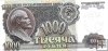 Billetes - Europa - Rusia - 250 - SC - 1992 - 1000 rublos - Num.ref: 1844924