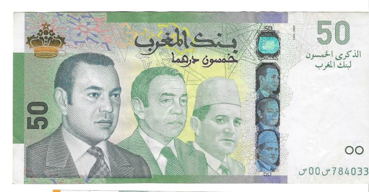 Billetes - Africa - Marruecos - 72 - MBC+ - 2009 - 50 dirhams - Num.ref: 00784033 - Click en la imagen para cerrar