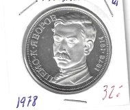 Monedas - Europa - Bulgaria - 100 - 1978 - 500 leva - plata