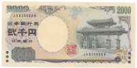 Billetes - Asia - Japon - 103 - S/C - 2000 - 2000 Yens - num ref:034688H