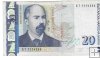 Billetes - Europa - Bulgaria - 118 - MBC- - 2007 - 20 leva - Num.ref: 1114266