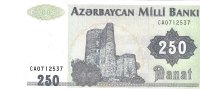 Billetes - Asia - Azerbaiyan - 13 - SC - 2021 - 20 manat - Num.ref: CA0712537