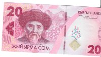 Billetes - Asia - Kyrgystan - 34 - SC - 2023 - 20 som - Num.ref: AB3568231