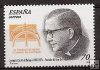 Sellos - Países - España - 2º Cent. (Series Completas) - Juan Carlos I - 2000 - 3721 - **