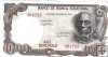 Billetes - Africa - Guinea ecuatorial - 16 - SC - 1979 - 1000 bipkwele - Num.ref: 464735