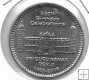 Monedas - Asia - Pakistan - 82 - 2019 - 50 rupias