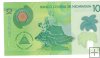 Billetes - America - Nicaragua - 209 - SC - 2022 - 10 cordobas - Num.ref: AB01895373