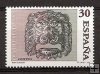 Sellos - PaÃses - España - 2º Cent. (Series Completas) - Juan Carlos I - 1995 - 3346 - **