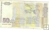 Billetes - Europa - Bulgaria - 119 - mbc - 2006 - 50 leva - Num.ref: 5542730