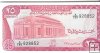 Billetes - Africa - SudÃ¡n - 11 - SC - 1980 - 25 piastras - Num.ref: 928852