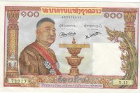 Billetes - Asia - Laos - 6 - SC - 1957 - 100 kip - Num.ref: 027272923