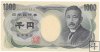 Billetes - Asia - Japon - 100 - S/C - 1993 - 1000 Yens - num ref:668783J