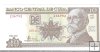 Billetes - America - Cuba - 117H - SC - 2005 - 10 pesos - Num.ref: 236792