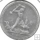 Monedas - Europa - URSS - 89.2 - 1926 - 50 Kopeks - Plata