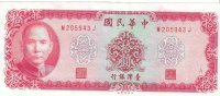 Billetes - Asia - China - 1979B - MBC - 1969 - Bank - Taiwan - Num.ref: M205943J