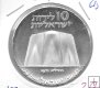 Monedas - Asia - Israel - 58 - 1971 - 10 lirot - plata