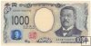 Billetes - Asia - Japon - W107 - S/C - 2024 - 1000 Yens - num ref:087948PQ