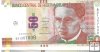 Billetes - America - Peru - 189 - SC - 2012 - 50 nuevos soles - Num.ref: B2135700B