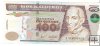 Billetes - America - Guatemala - 119 - SC - 2008 - 100 qetzal - Num.ref: G52690592D