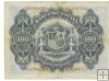 Billetes - EspaÃ±a - Alfonso XIII (1886 - 1931) - 327 - BC+ - 1906 - 100 pesetas - Num.ref: C9384329