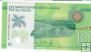 Billetes - America - Nicaragua - 209 - SC - 2022 - 10 cordobas - Num.ref: AB01895373