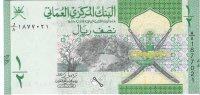 Billetes - Asia - Oman - 50 - SC - 2020 - 1/2 real - Num.ref: 81877021