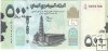 Billetes - Asia - Yemen - 39 - SC - 2017 - 500 riels - Num.ref: 6675789