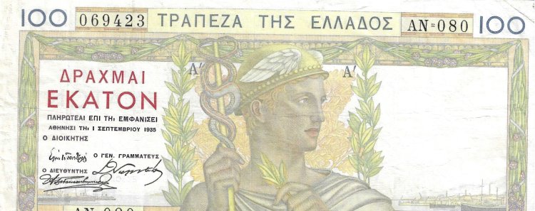 Billetes - Europa - Grecia - 105 - EBC - 1935 - 100 dracmas - Num.ref: 069423 - Click en la imagen para cerrar
