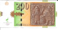 Billetes - Europa - Macedonia - 23 - SC - 200 dinara - Num.ref:CK561889