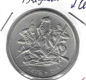 Monedas - Europa - Bulgaria - 77 - 1969 - 2 leva