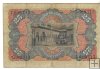 Billetes - EspaÃ±a - Carlos VII (1868 - 1909) - 308 - MBC- - 1907 - 25 pesetas - Num.ref: 7689713