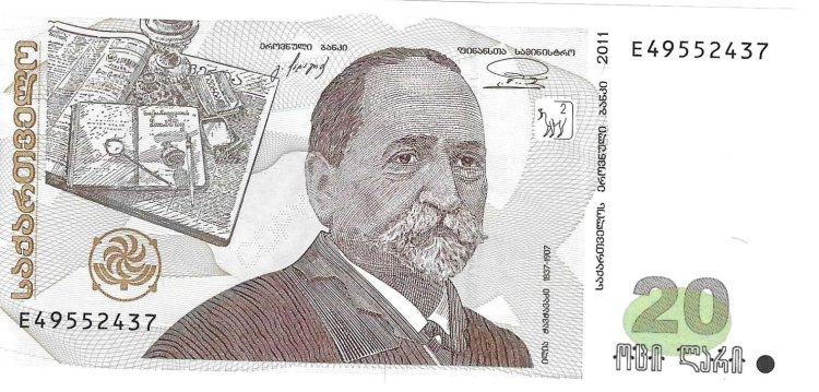 Billetes - Europa - Georgia - 72C - SC - 20 lari - Num.ref: E49552437 - Click en la imagen para cerrar